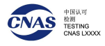 CNAS认证-不符合项分级-一般不符合项